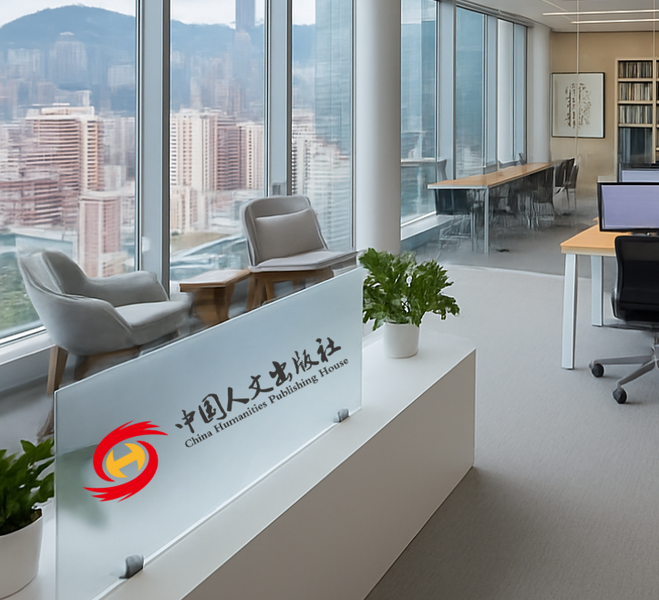 china humanities hk office modified v2
